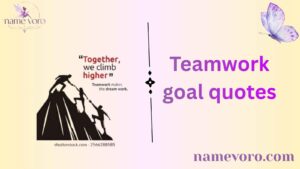 Teamwork goal quotes