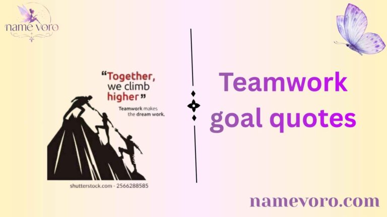 Teamwork goal quotes