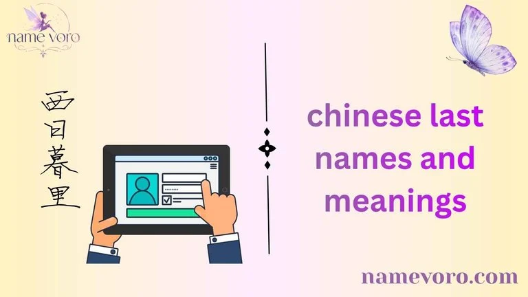 chinese last names and meanings